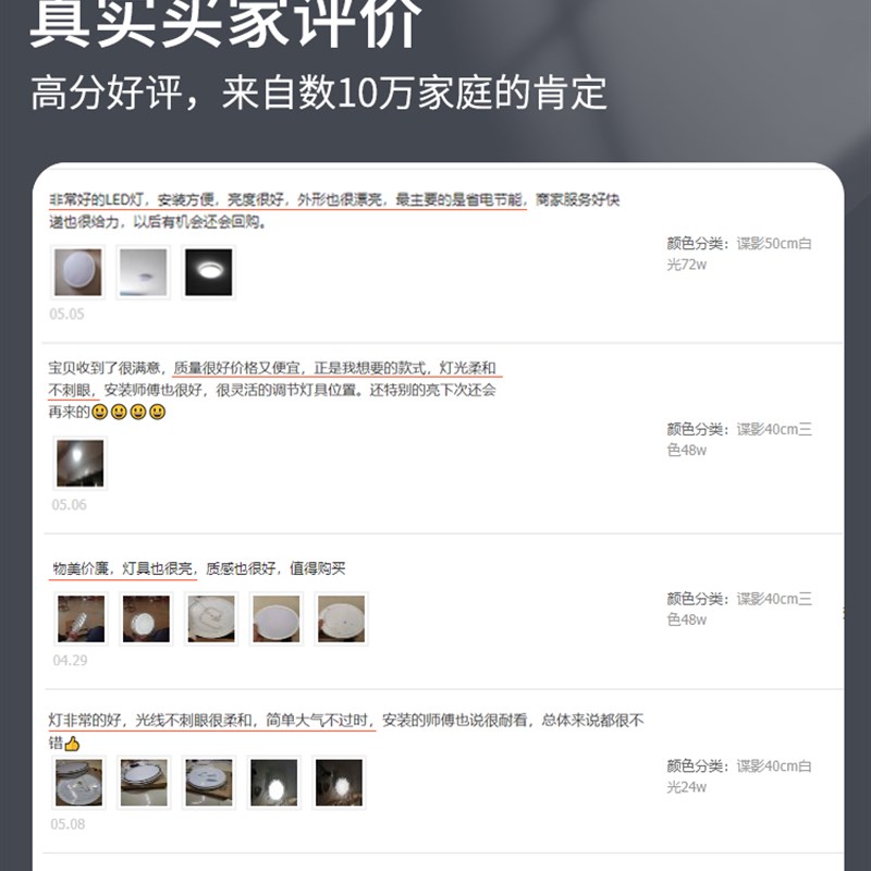 led吸顶灯灯芯改造灯板圆形灯节能灯泡家用灯珠灯盘灯条模组贴片