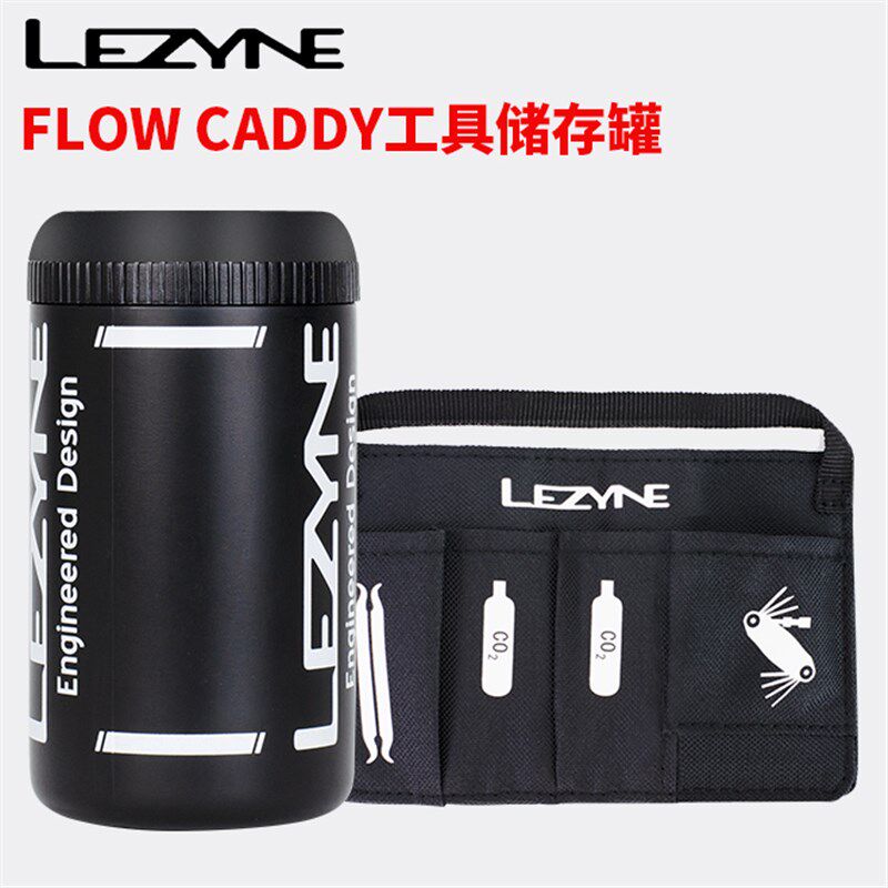 Lezyne雷音工具罐 维修工具存储罐公路车山地车水壶式备胎盒便携