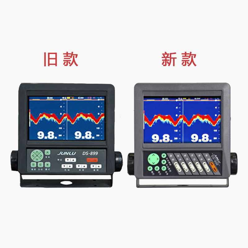 船用俊禄测深仪DS-899测量深度 0-300m测深 南京俊禄测深仪