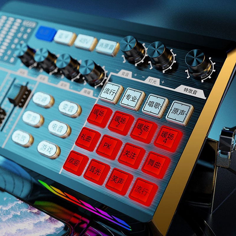 P1直播套装麦克风手机电脑话筒耳机专业内录精调声卡设备调音通用