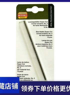 曲线锯木工锯条无销28112 28113 28114 28116 28117 28118 28747