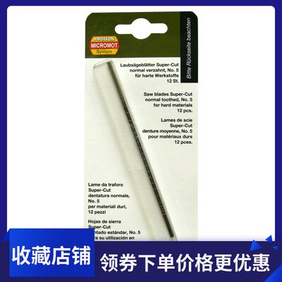 曲线锯木工锯条无销28112 28113 28114 28116 28117 28118 28747