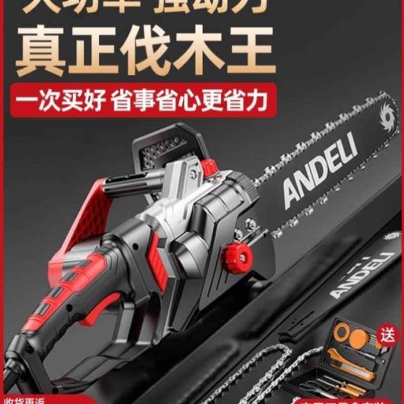 电锯家用手小型持伐木锯切割锯木头家用链条锯电动U锯树神器电链