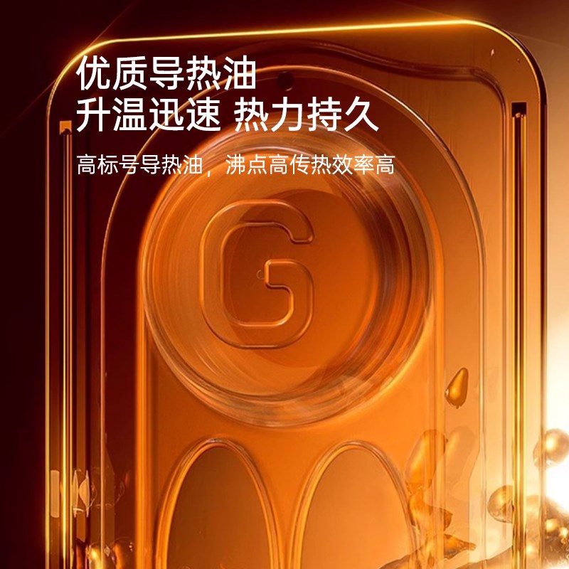 四季沐歌油汀取暖器家用节能电暖气片室内暖风机电热油酊电暖器机