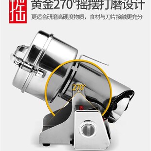 打花椒面辣椒粉的机器家用小型电磨机磨手摇振动芝麻超细粉碎干磨