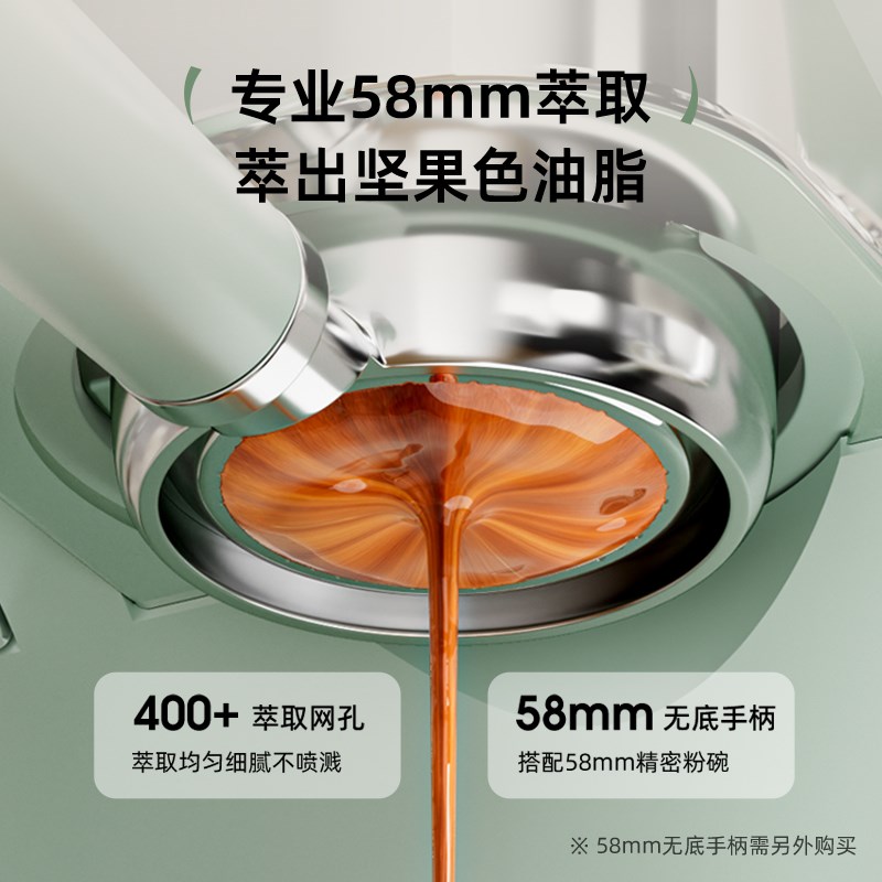 /雪特朗咖啡机意式全半自动家用小型打奶泡办公室研磨一体