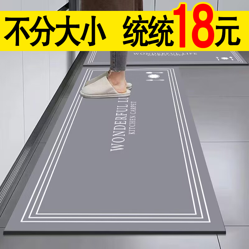 耐脏厨房地垫防滑防油吸水垫门口防水脚垫门垫家用免洗易打理地毯