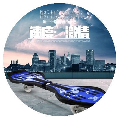 成人初学者12平衡两轮摇摆玩具宝宝双轮L6岁以上男孩儿童滑板车