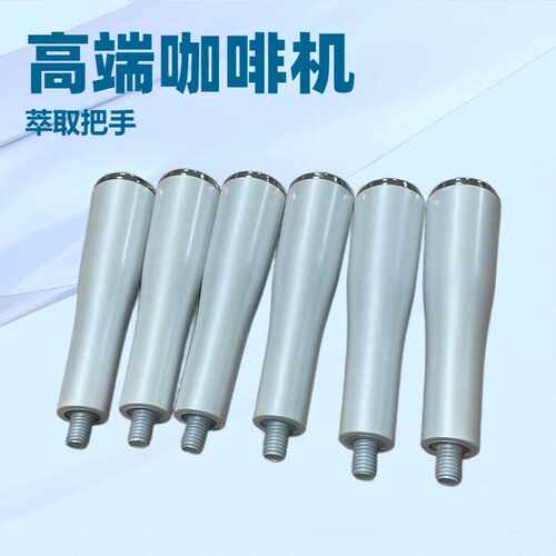 德龙爱宝铂富柏翠意式咖啡机手柄次品咖啡用具萃取手柄微瑕配件