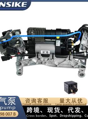 适用大众途锐 打气泵 空气泵 带继电器支架7P0698007B 7P0616006H