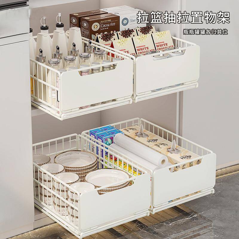 厨房置物架橱柜内抽拉式拉篮下水槽调料架带滑轨抽屉分层收纳架子