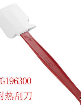 Rubbermaid乐柏美耐高温烘培脱模刀树脂刮刀FG196300 FG196200