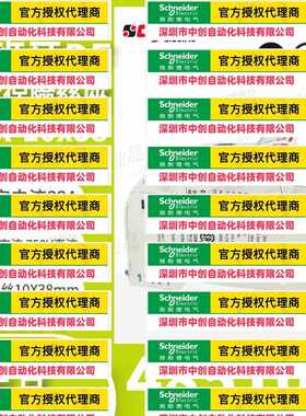 优惠485103西班牙DF ELECTRIC熔断器保险丝底座PMX10X38mm1P+N32A