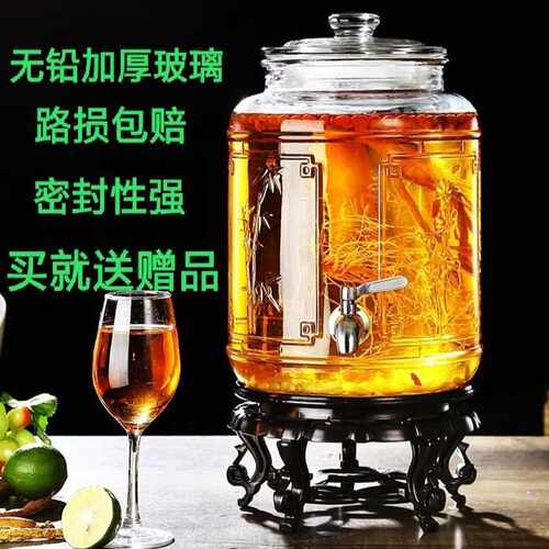 玻璃瓶泡酒瓶带龙头5斤10斤25斤40斤家用密封酒瓶杨梅酒缸泡酒坛