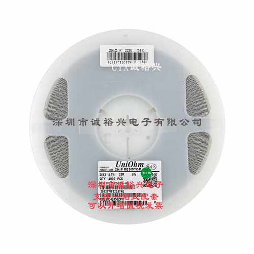 厚声贴片电阻 2512 1% 22R 25121WF220JT4E 1W 2W