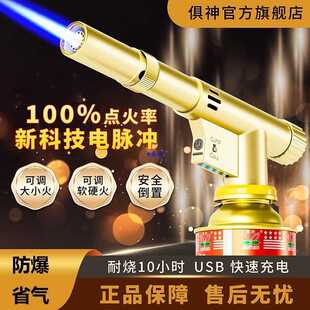 电脉冲点火枪家用烧猪毛点火器户外便携高温焊枪充电款喷火枪
