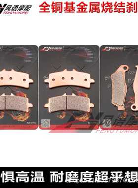 适用宝马 HP2 Sport (K29) 08-11年 金属前后刹车皮碟刹片
