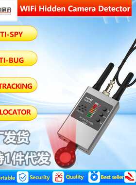 RF Bug Detector Hidden Camera Finder Anti-Spy Listen Swe epe