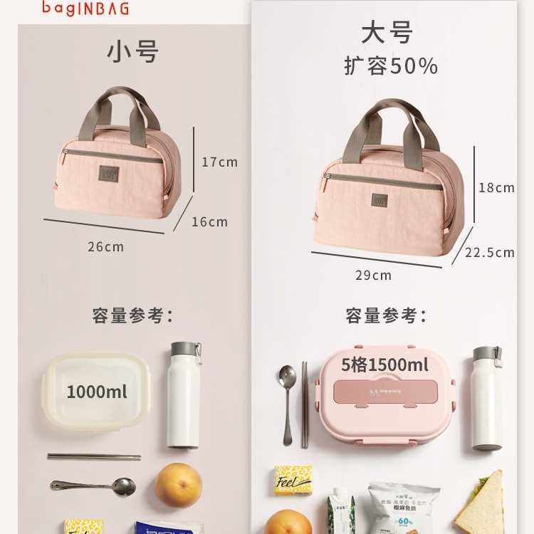 饭盒手提袋保温袋便当包带饭上班族餐包小学生大容量防水防油饭兜