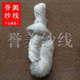 黏胶长纤300D/2冰丝线流苏线 专业手工线人造丝地毯纱可染色