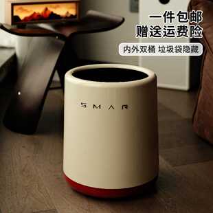 垃圾桶大号大容量高级感轻奢家用卫生间厕所用内外双桶垃圾筒带盖