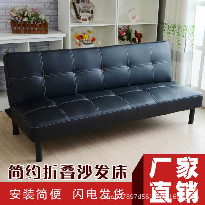 沙发小户型店面出租房可折叠沙发床简易皮艺客厅双人三人懒人沙发