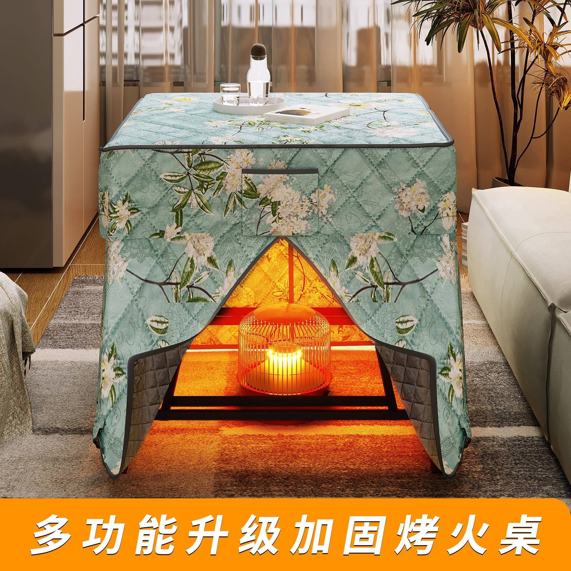 烤火桌子家用2024新款可折叠烤火架正方形茶几桌冬季多功能取暖桌