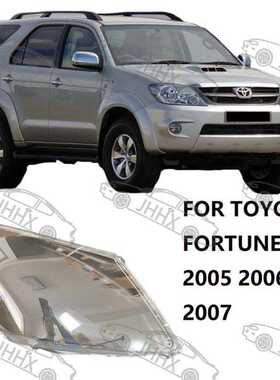 FORTUNER穿越者 2005-2007款前大灯罩透明PC灯壳大灯罩