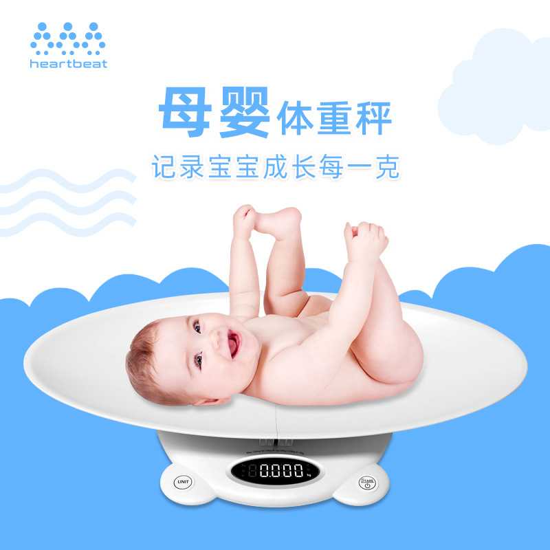跨境家用多功能新生儿体重秤 外贸母婴两用电子秤宠物宝宝婴儿秤