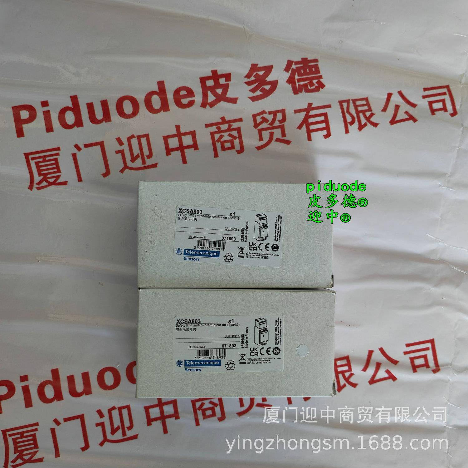 XCKD2145P16 XCKD2110P16 XCKD2118N12 XCKD2502P16限位开关