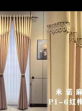 新款高档窗帘客厅卧室窗帘遮光成品高级感窗帘紫色中式高温定型