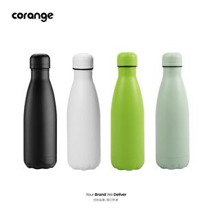 Corange304不锈钢保温杯保龄球瓶身喷塑磨砂商务礼品可定制logo