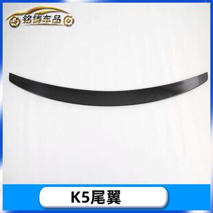 适用于2020款起亚 K5 凯酷 改装 尾翼 尾门上饰条 亮片贴装饰
