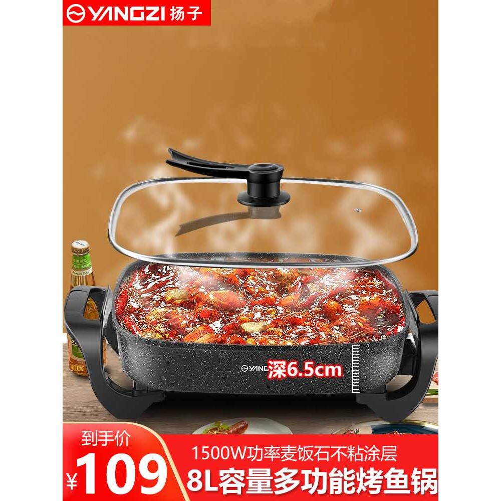 家用电烤盘无烟烤肉机纸上烤鱼盘商用火锅烧烤一体炉纸包鱼锅图片