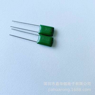 3A103J 1000V 0.01UF CL11 聚酯膜涤纶电容器
