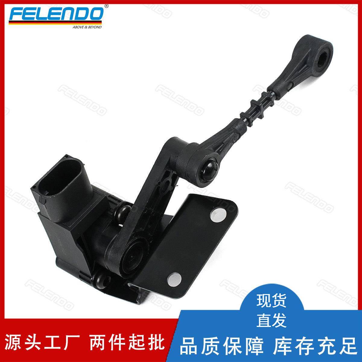 LR024218 BJ323C279BB后左车身高度传感器适用于路虎揽胜极光2012