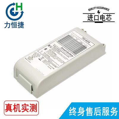 适用全新Zoll M series PD1400 PD1600 PD1700 PD2000 PD4410电池