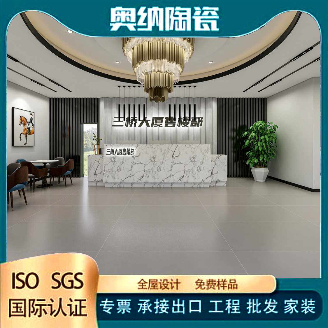 750*1500mm肌肤釉面仿古瓷砖 客厅厨房墙面地面砖佛山微水