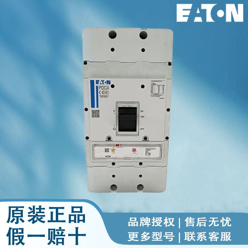 伊顿穆勒断路器 PDC44G0800P4WS PDC44G0800P5WS PDC44G0800P2YS