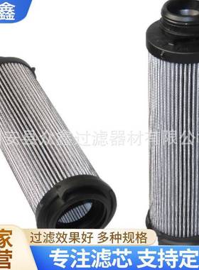 G04258稀油站双筒滤芯液压油滤清器燃油泵过滤网芯液压过滤