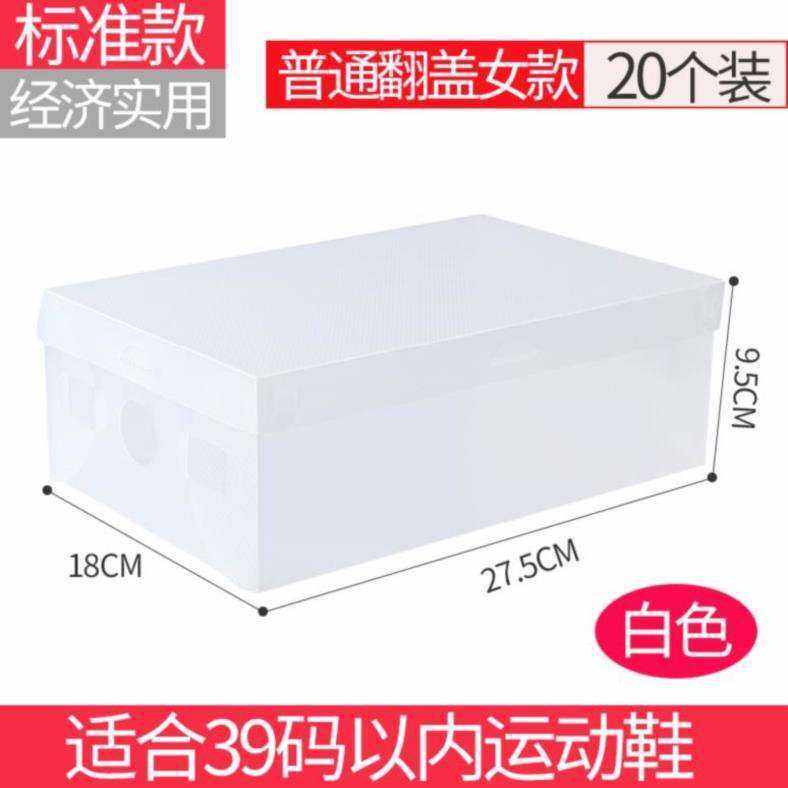学生简约鞋盒收纳盒透明展示整理储藏加高时尚角落小巧透明式中式,鲜花速递/花卉仿真/绿植园艺,其它园艺用品,淘宝优惠券,粉丝福利购,淘宝优惠卷