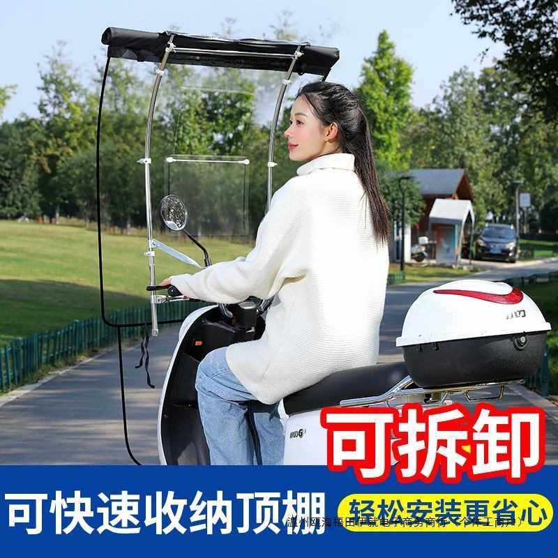 可收缩折叠式雨棚电动车棚遮雨棚蓬新款摩托三轮车篷电瓶车遮阳伞,鲜花速递/花卉仿真/绿植园艺,其它园艺用品,淘宝优惠券,粉丝福利购,淘宝优惠卷