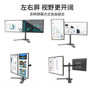 显示器左右便捷双屏支架支撑显示器支架吊架电脑笔记本稳固其他
