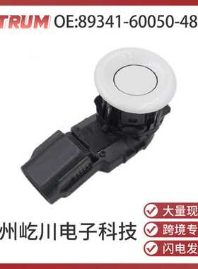 89341-60050适用于TOYOTA丰田汽车配件倒车雷达电眼探头传感器