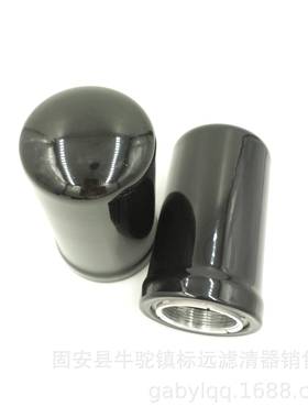 供应 9968988 P764367 P174552 7623537替电机挖机油滤芯