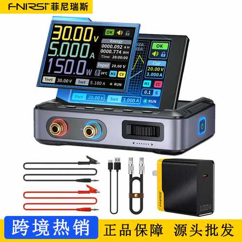 FNIRSI DPS-150数控直流可调稳压电源大功率150W便携式电源