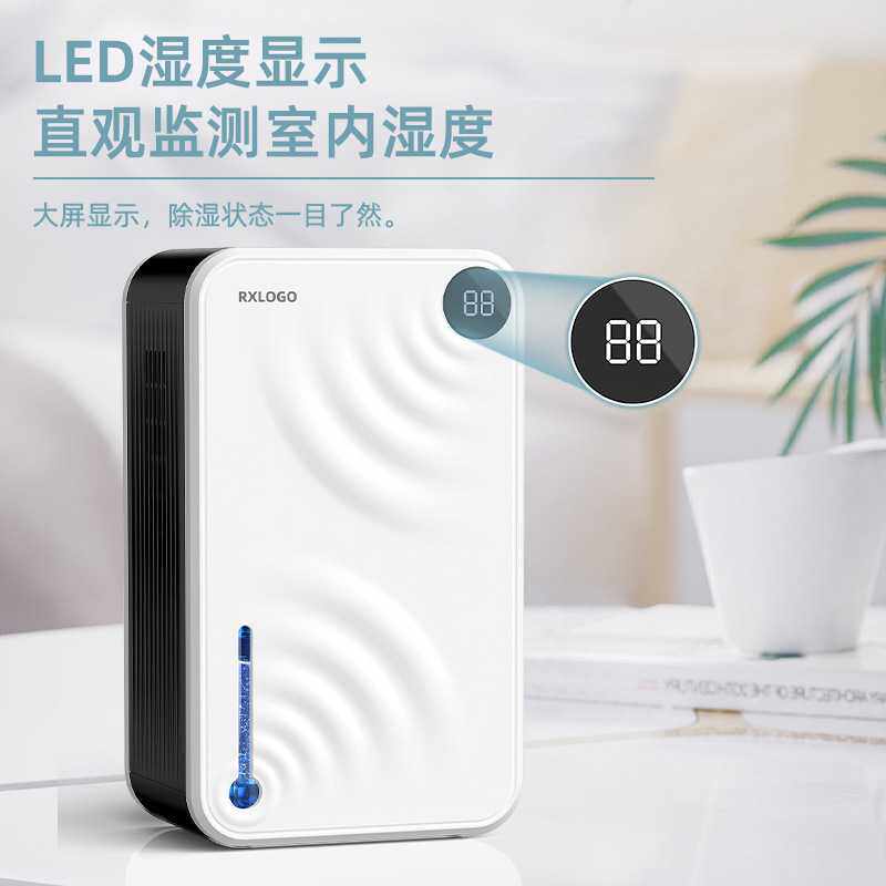 新品跨境除湿机家用卧室小型智能吸湿器大面积抽湿机空气除潮静音