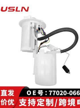 适配丰田亚洲龙汽车配件汽油泵总成77020-06650 77020-07090