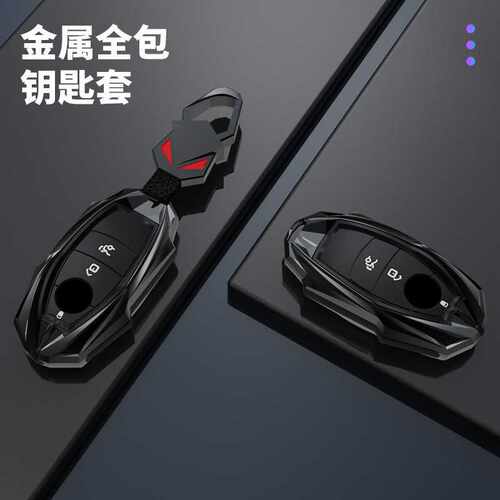 适用于奔驰钥匙套新e级e300l c260l a200l车gle glc包gla壳扣高档