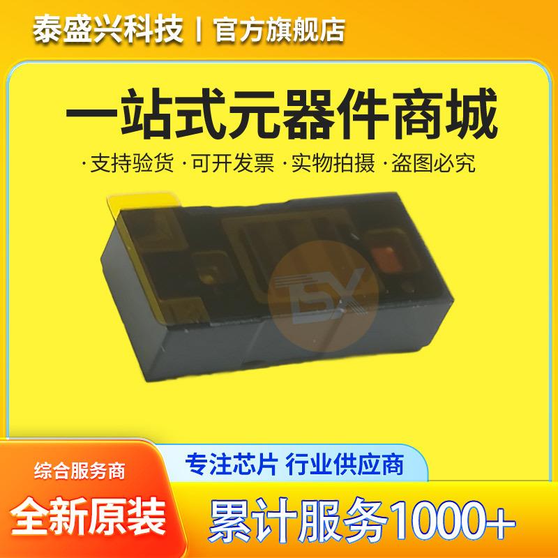 传感器 VL53L8CXV0GC/1 贴片封装LGA16距离传感器芯片 ST原装现货